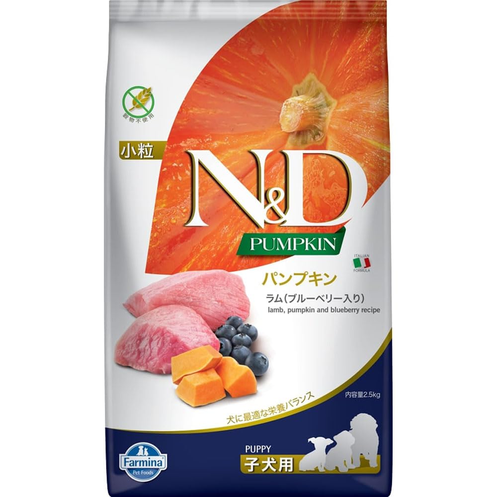Farmina N&D Pumpkin Agnello Zucca Mirtilli Crocchette Puppy Mini 2,5kg