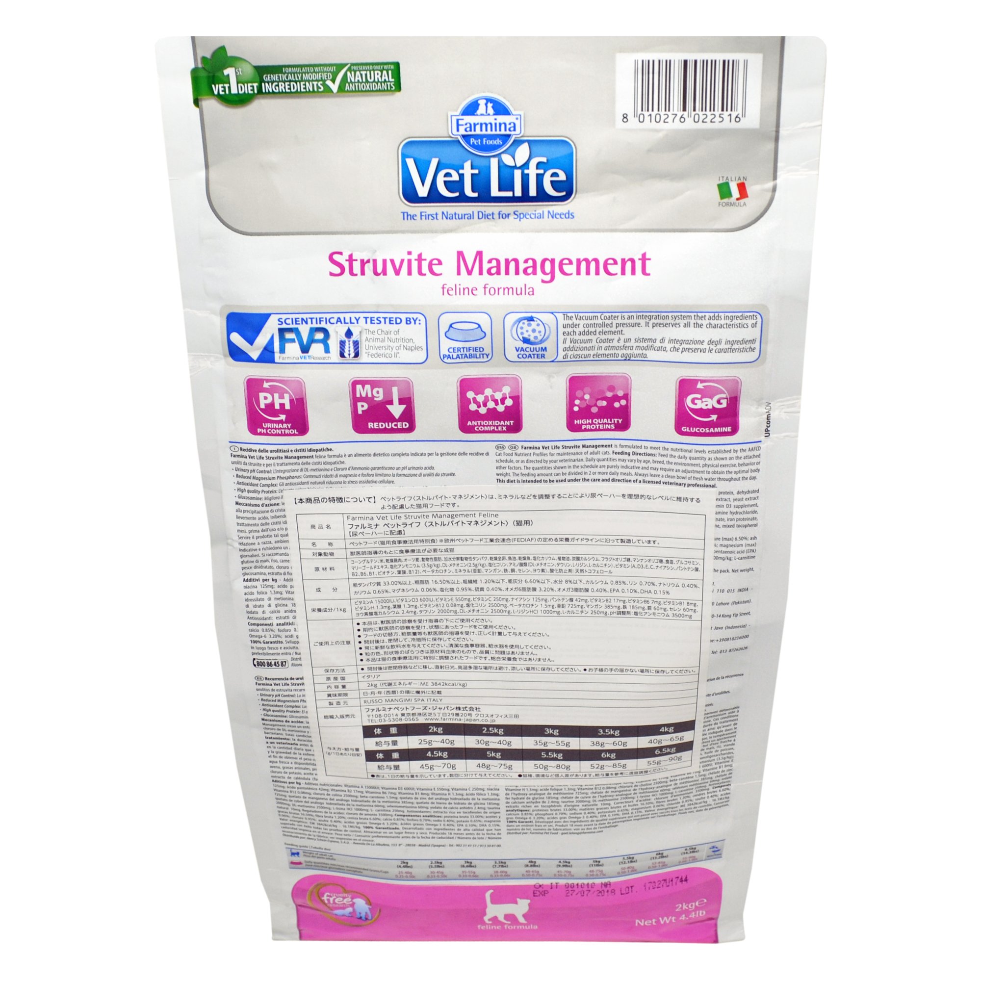 Farmina Vet Life Struvite Management crocchette gatto 2kg